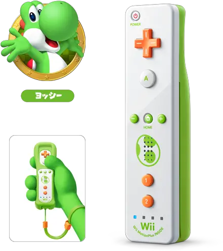  Yoshi Wii Remote Plus Wii Remote Wii Motion Plus Inside Yoshi Png Wii Remote Png