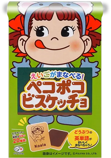  Icon Chocolate Sandwich Cookie 42g Yamibuycom Fujiya Peko Peko Choco Biscuit Png Sandwich Icon