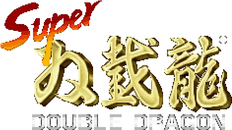  Super Double Dragon Super Double Dragon Snes Logo Png Snes Logo Png