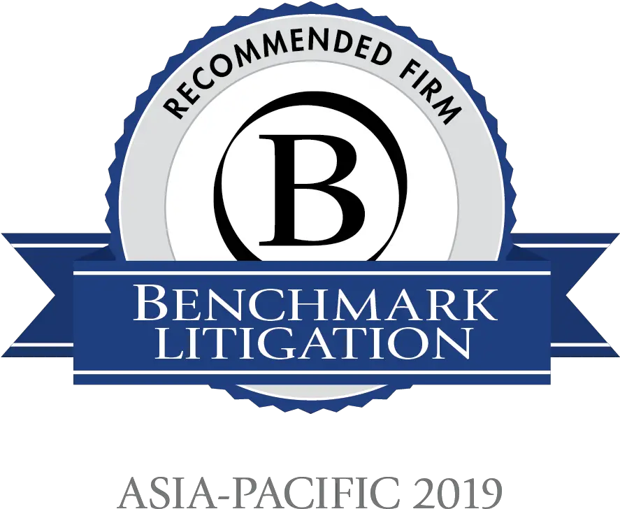  Haldanes Recognised In Benchmark Litigation Asia Pacific Benchmark Litigation Asia Pacific 2019 Png 2019 Png