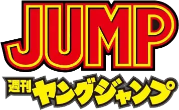  Weekly Young Jump Weekly Young Jump Logo Png Shonen Jump Logo