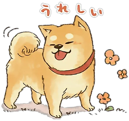  Download Hd Baby Puppy Dog Shibainu Cute Shiba Inu Anime Png Shiba Inu Png