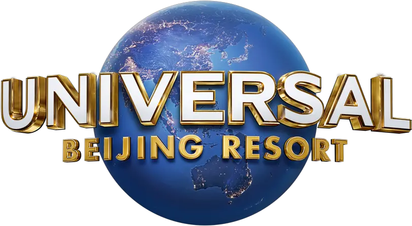  About Us Universal Beijing Resort Universal Beijing Resort Logo Png Nbcuniversal Logo