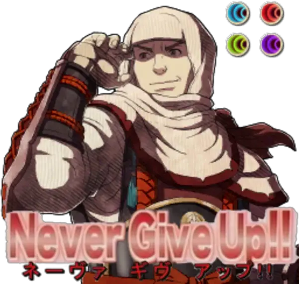  Download Animated Fire Png Image Fire Emblem Fates Rallyman Animated Fire Png