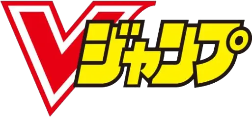  V Jump V Jump Logo Png Shonen Jump Logo