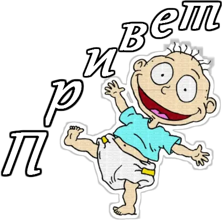  Rugratsu201d Stickers Set For Telegram Tommy Pickles Png Rugrats Transparent