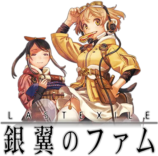  Kifejezésre Történ Keresés Last Exile Fam The Silver Wing Png Hai To Gensou No Grimgar Folder Icon