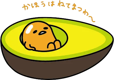  Gudetama Is God Png Of This Gudetama Png Gudetama Png