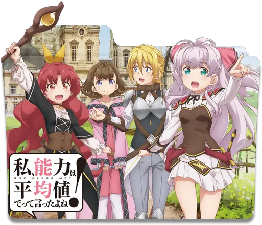  Eva Geniva Evasiveclaw Twitter Watashi Nouryoku Heikinchi Png Eva Icon