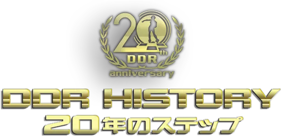  Dancedancerevolution 20 Emblem Png Dance Dance Revolution Logo