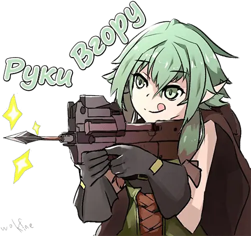 Goblin Stickers Set For Telegram Gun Elf Png Goblin Slayer Png
