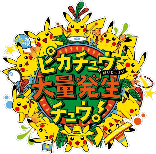  Loc Pikachu Yokohama City Png Pikachu Logo