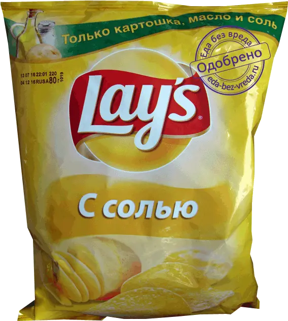  Lays Png 6 Image Lays Lays Png