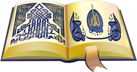  Islamic Book Islam Muslim Public Domain Image Freeimg Koranen Png Religious Icon Books