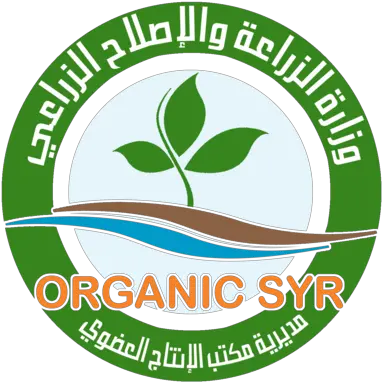  The Directorate Of Organic Production Bureau Directory Sao Salvador Capoeira Png Organic Logos