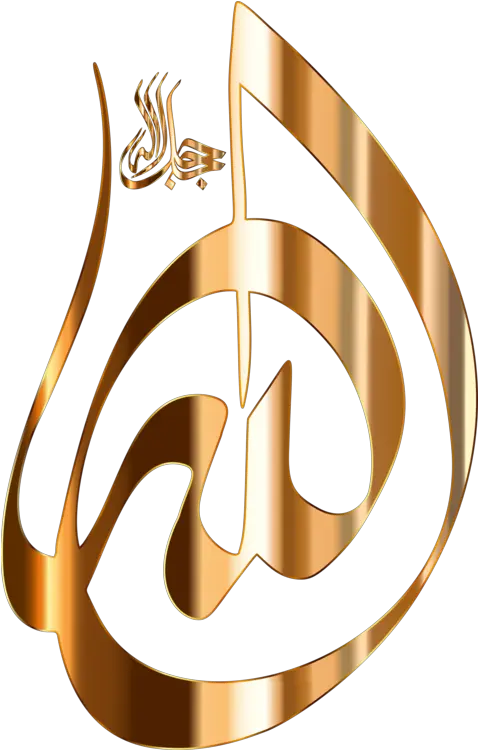  Logo Symbol Quran Png Clipart Allah Logo Quran Png