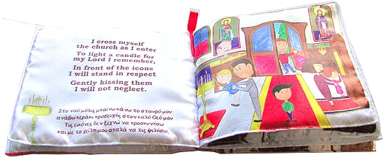  My First Book About Church Service Book Png St Porphyrios Icon