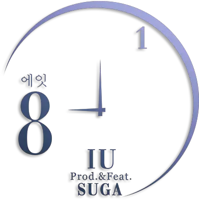  By Iu Prod U0026 Ft Suga Support Campaign Twibbon Iu Eight Logo Png Suga Png