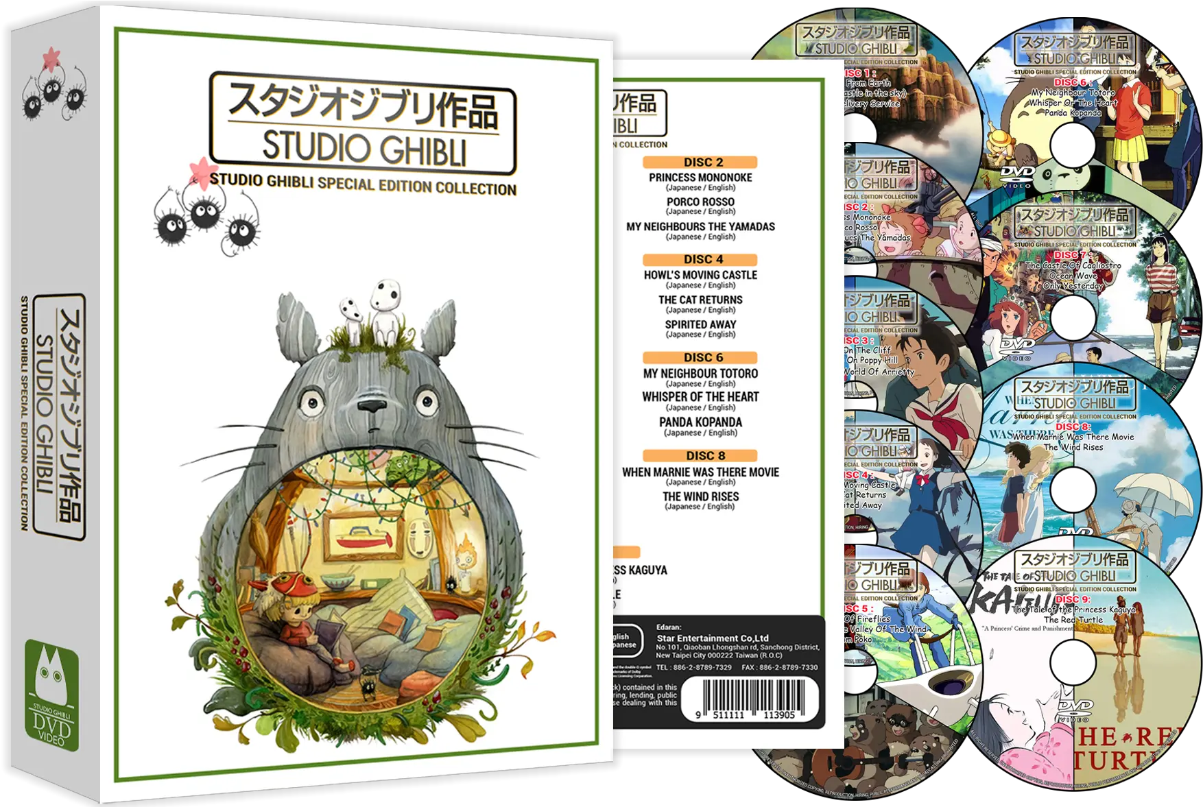  Studio Ghibli Movies Collection Studio Ghibli Box Set Dvd Png Studio Ghibli Logo