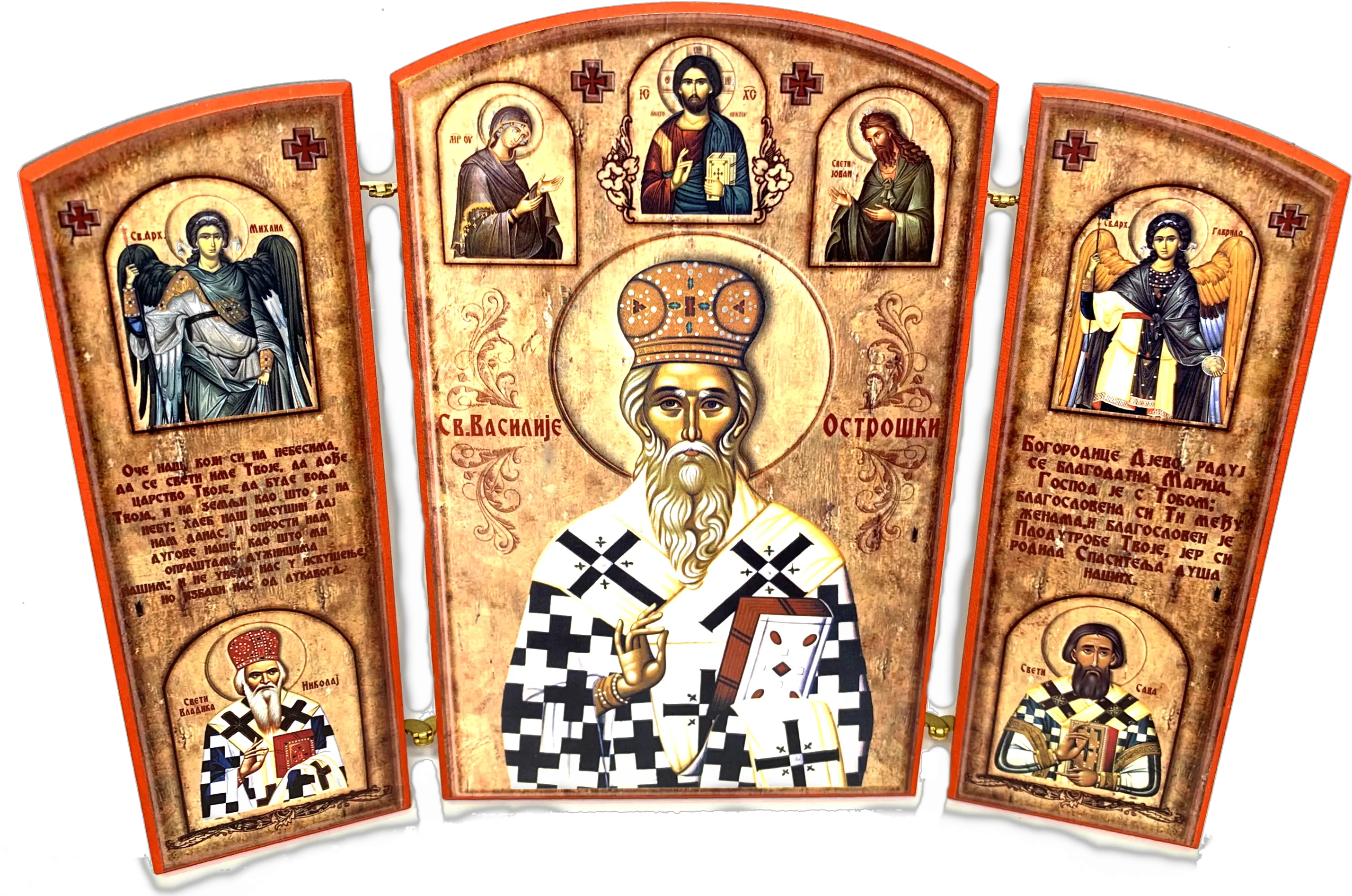  Triptych St Basil Of Ostrog Sveti Vasilije Ostroski Small Icons Theodule Press Christian Cross Png Orthodox Icon Art