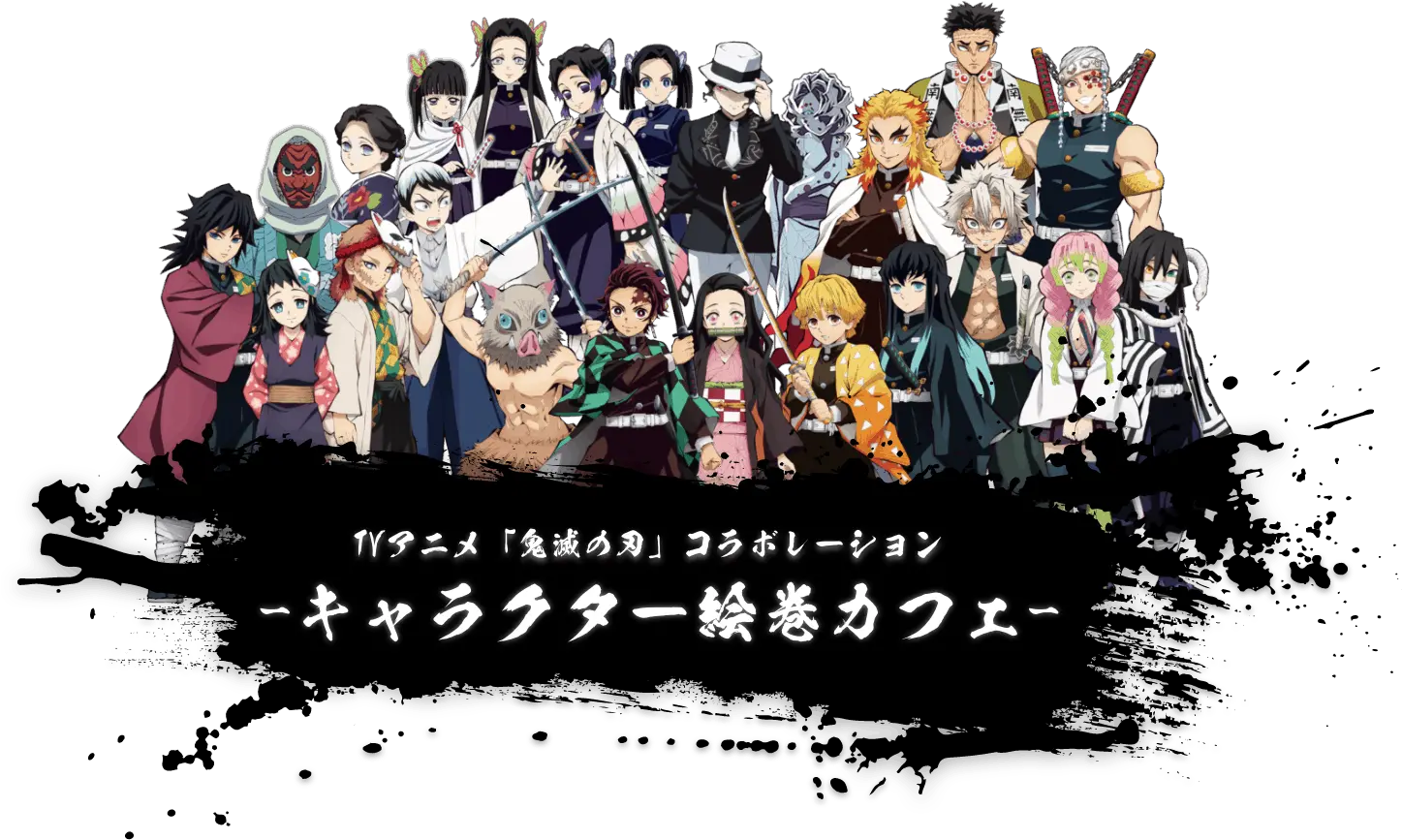  Demon Slayer Kimetsu No Yaiba X Ufotable Cafe Demon Slayer Official Art Png Demon Slayer Png