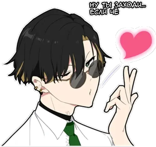  Telegram Sticker From Pack V Sign Png Ren Amamiya Icon