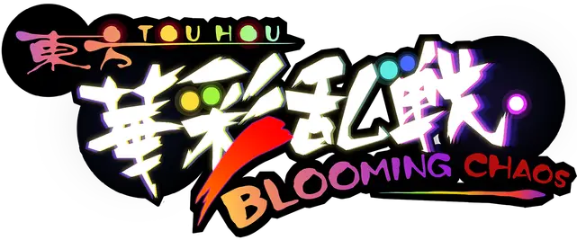  Touhou Blooming Chaos Playtime Scores And Collections Dot Png Touhou Logo