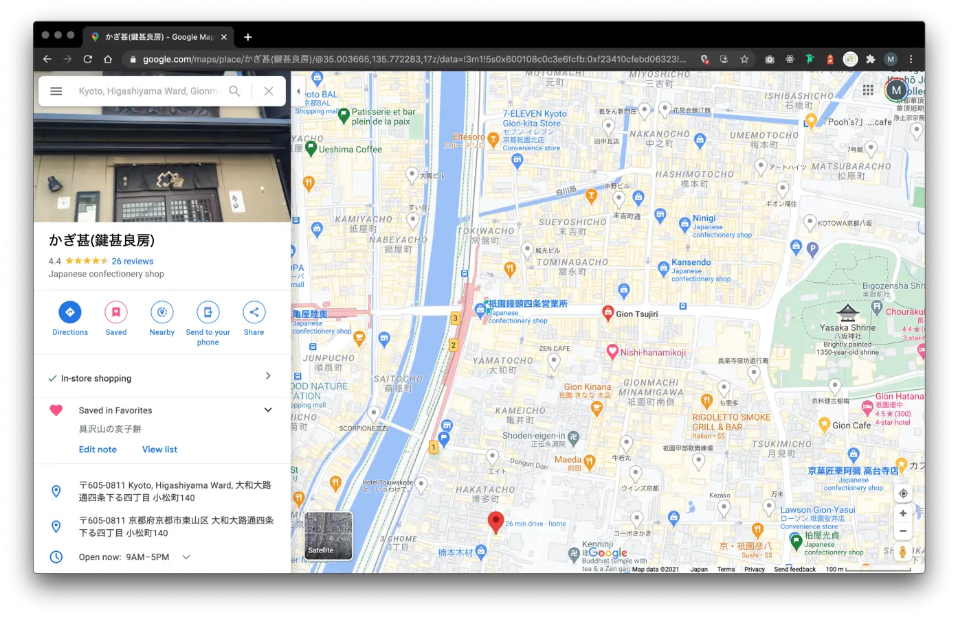  Day 2 Part Iii Ux Review Of Google Maps For Saving A Dot Png 7 Eleven Icon