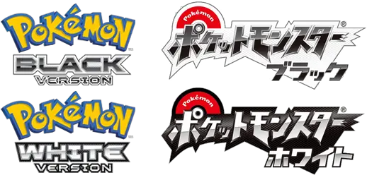  Bw Wi Pokemon Black White Png Pokemon Logo