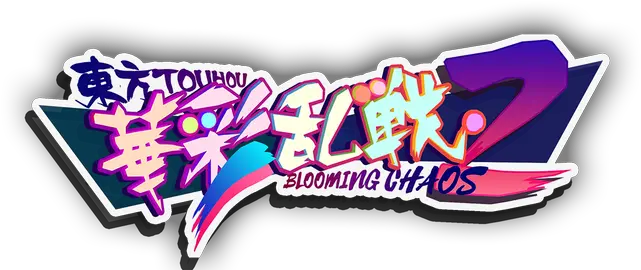  Touhou Blooming Chaos 2 2 Png Touhou Logo