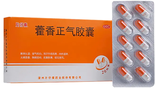  Download Huoxiang Zhengqi Capsule Png Drug