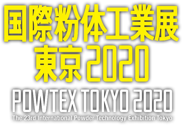  Powtex Tokyo 2020 Vertical Png Tokyo Png