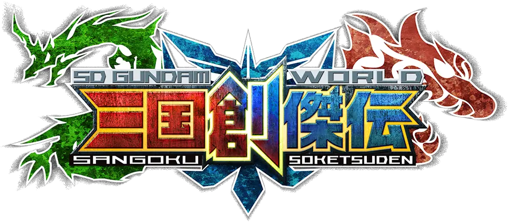  Shusd Gundam World Sangoku Soketsuden Gundaminfo The Sd Gundam World Sangoku Sketsuden Png Sniping Logo