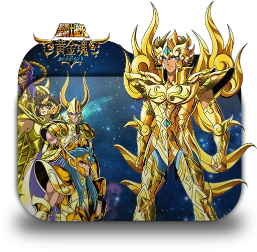  Saint Seiya Myth Cloth Ex Nz Gundam Store Saint Seiya Soul Folder Png Toy Story Folder Icon