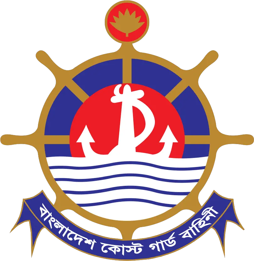  Coast Guard Png Bangladesh Coast Guard Bangladesh Coast Coast Guard Bd Logo Guard Png