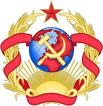  Soviet Union Socialist Coat Of Arms Png Soviet Union Png