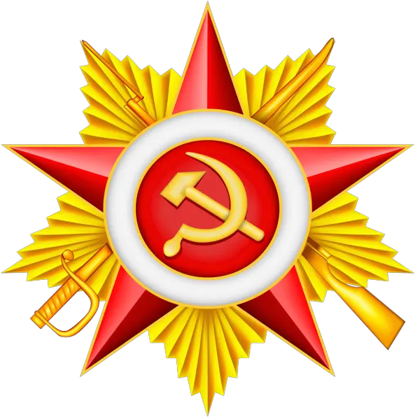  The Order Of Soviet Badge Clip Art Png Ussr Icon