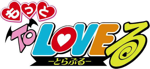  To Love Love Ru Png Vento Aureo Logo