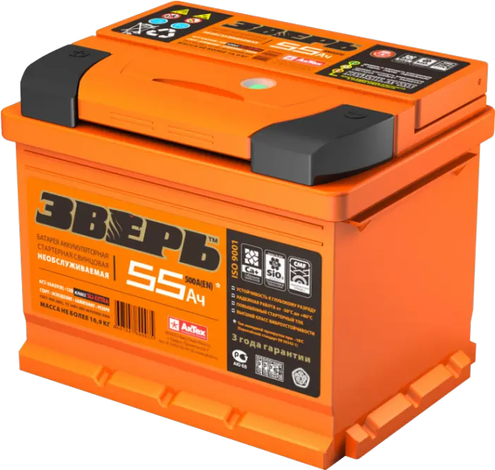  Download Automotive Battery Png Image For Free Dorito