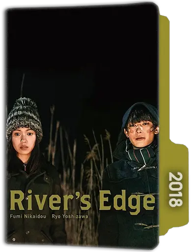  River S Edge Folder Icon Woolen Png Edge Icon Download