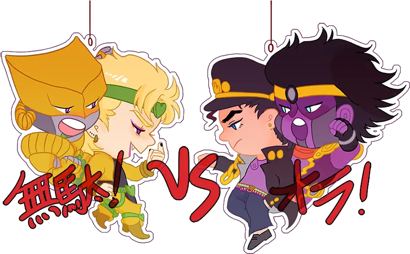  Jojo Jotaro Dio 2 Double Sided Charms Sold By Tintiano Dio And Jotaro Female Png Jotaro Png