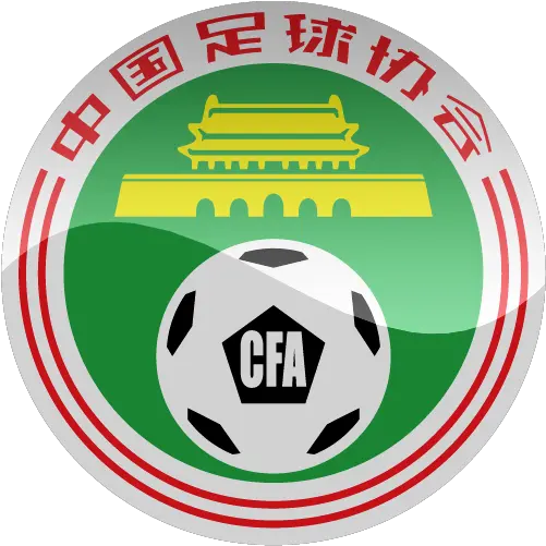  China Football Logo Png China Football Logo Png China Png