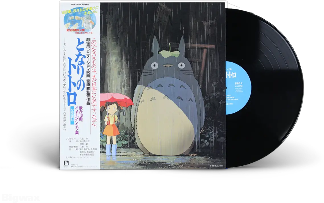  Joe Hisaishi U2013 Mon Voisin Totoro Image Album Vinyl Png