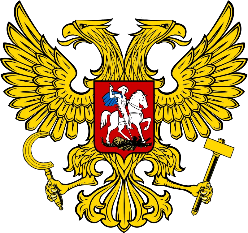  Union Of Democratic Socialist Republics Alternatehistorycom Russian Coat Of Arms Png Soviet Union Icon