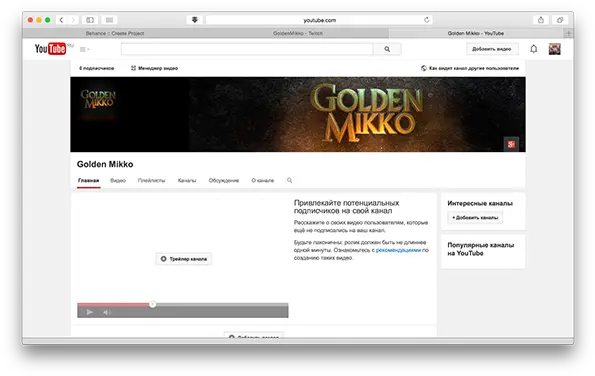  Golden Mikko Language Png Gold Icon Lol