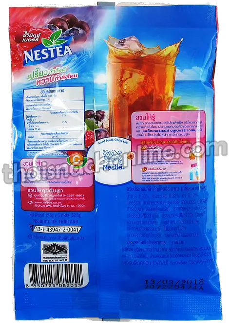  Nestea Nestea Png Nestea Logo