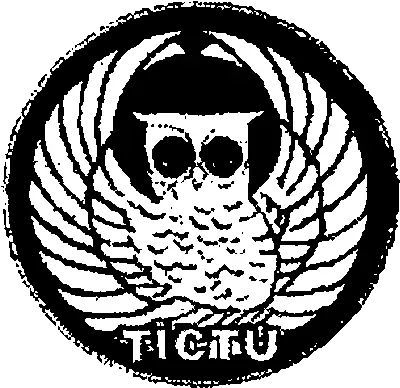  Filetictu Owl Logo Foiapng Wikipedia Lui Collins Baptism Of Fire Fbi Logo Png