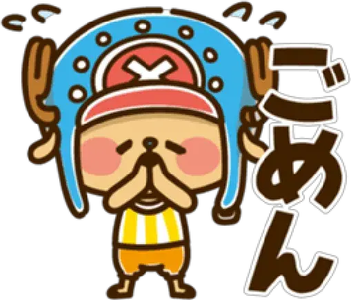  One Piece Sticker Pack Stickers Cloud One Piece Kanahei Line Stickers Png One Piece Icon