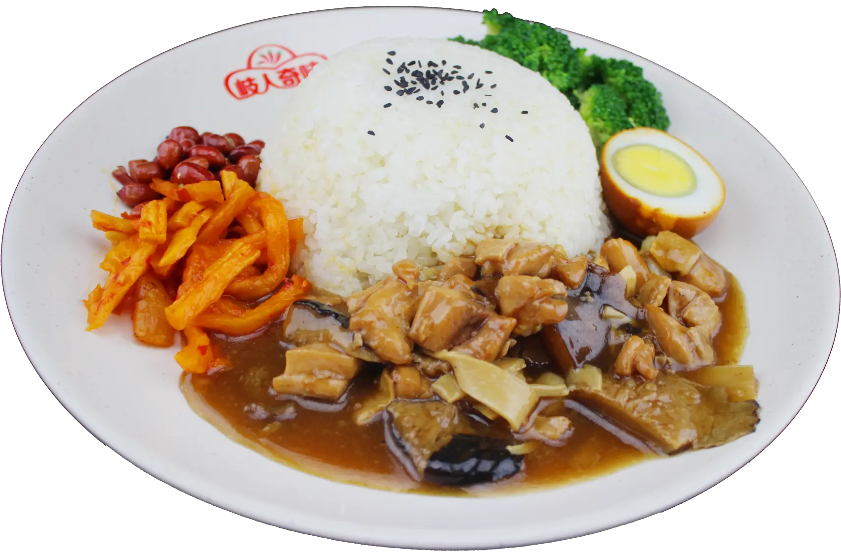  Rice With Chicken Png Picture Rice And Curry Png Curry Png