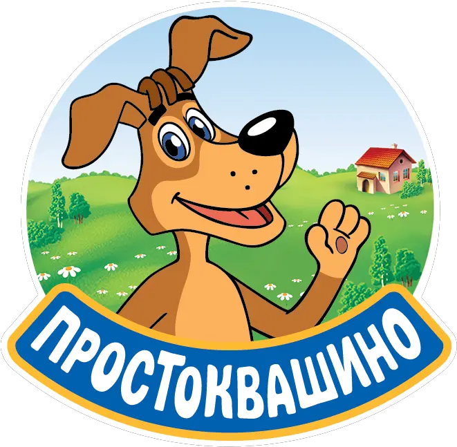  Prostokvashino Russian Yogurt Happy Png Alpha Icon Dog Clothes